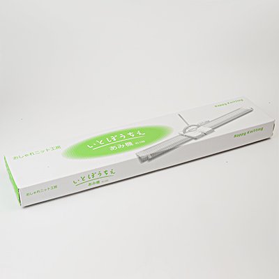 画像5: 編み機　KI-150　いとぼうちえ