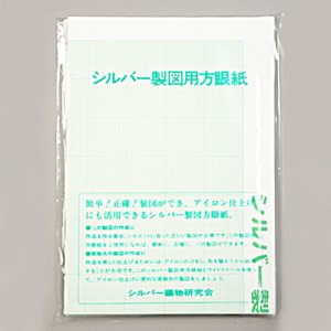 画像: シルバー製図用方眼紙