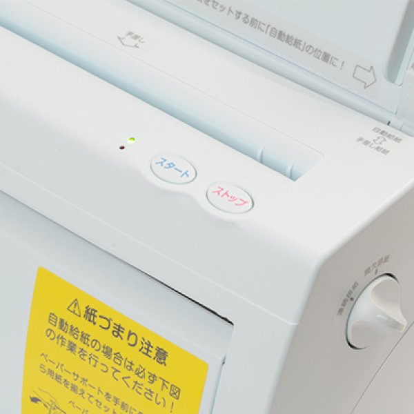 卓上型自動紙折り機 MA40α｜(株)ドレスイン オンラインSHOP