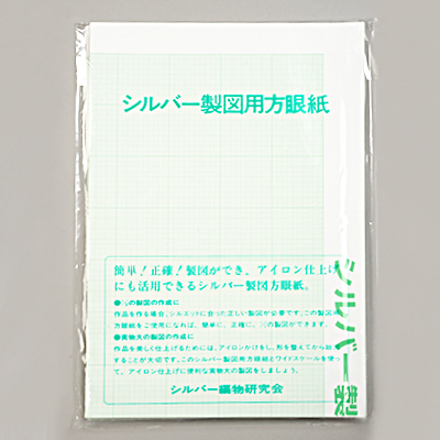 画像1: シルバー製図用方眼紙 (1)